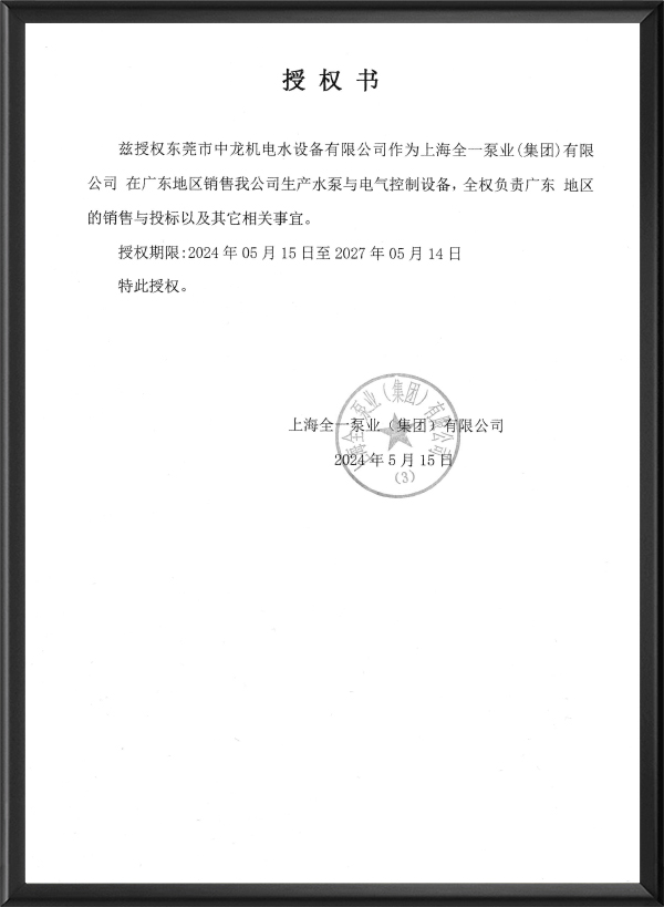 荣誉资质